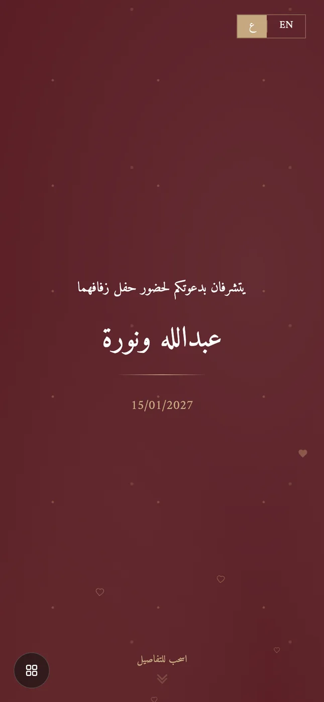 Royal Maroon
